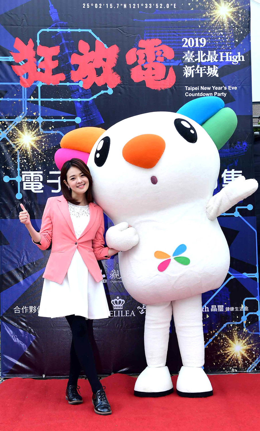 信義商圈一年一度的跨年活動「台北最High新年城」今天開幕。 圖：華視提供