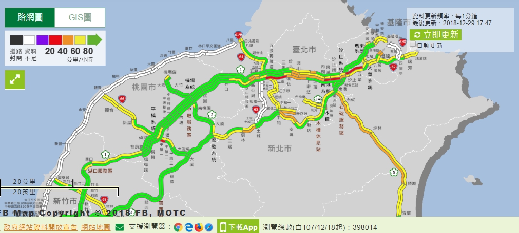 國5南下石碇服務區到頭城一路塞，時速不到40公里。 圖：截自高速公路1968網站