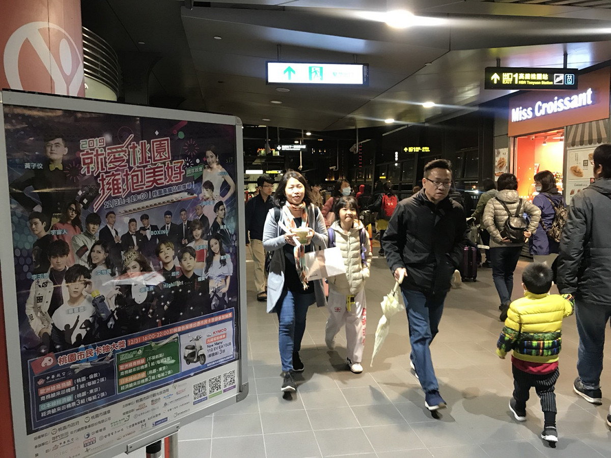 跨年期間，桃捷公司將連續41小時不打烊。 圖：桃園大眾捷運公司／提供