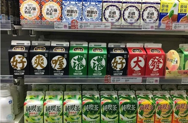 飲料排字引發聯想。 圖：翻攝爆廢公社公開板