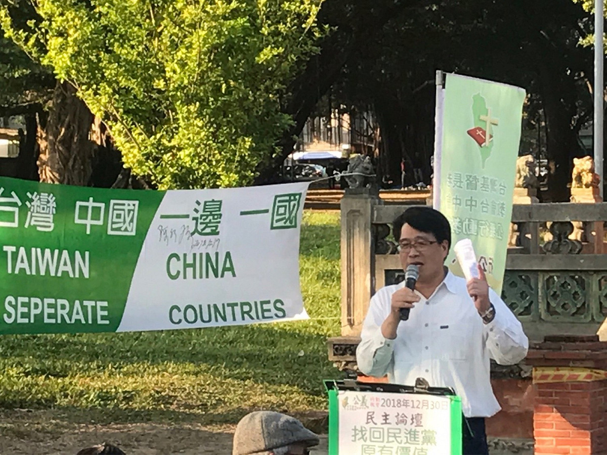 游盈隆跟黨員座談，發表競選理念。 圖：台灣民意基金會提供