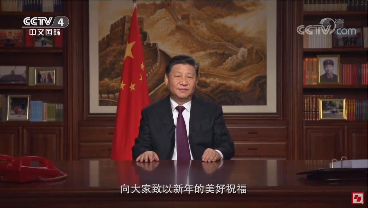 習近平發表新年賀詞 圖：翻攝自YouTube