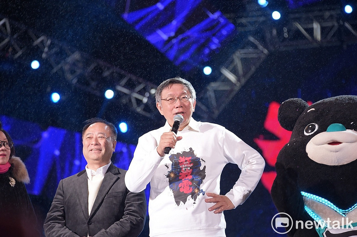 台北市長柯文哲與民眾一起倒數跨年。 圖 : 台北市政府 / 提供