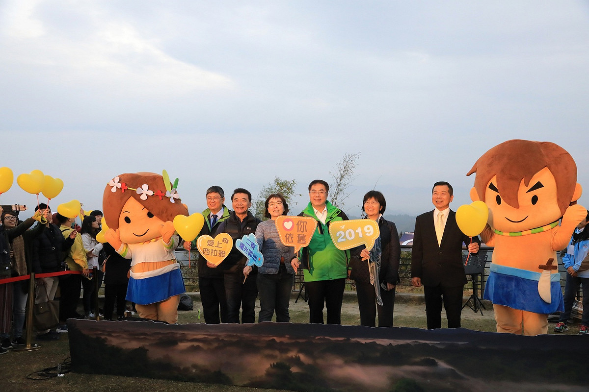 黃偉哲一大清早就帶著新市府團隊和交通部觀光局副局長陳淑惠、西拉雅國家風景區管理處長張隆城及3000名現場遊客，一同迎接2019年的第一道曙光。 圖：台南市政府提供