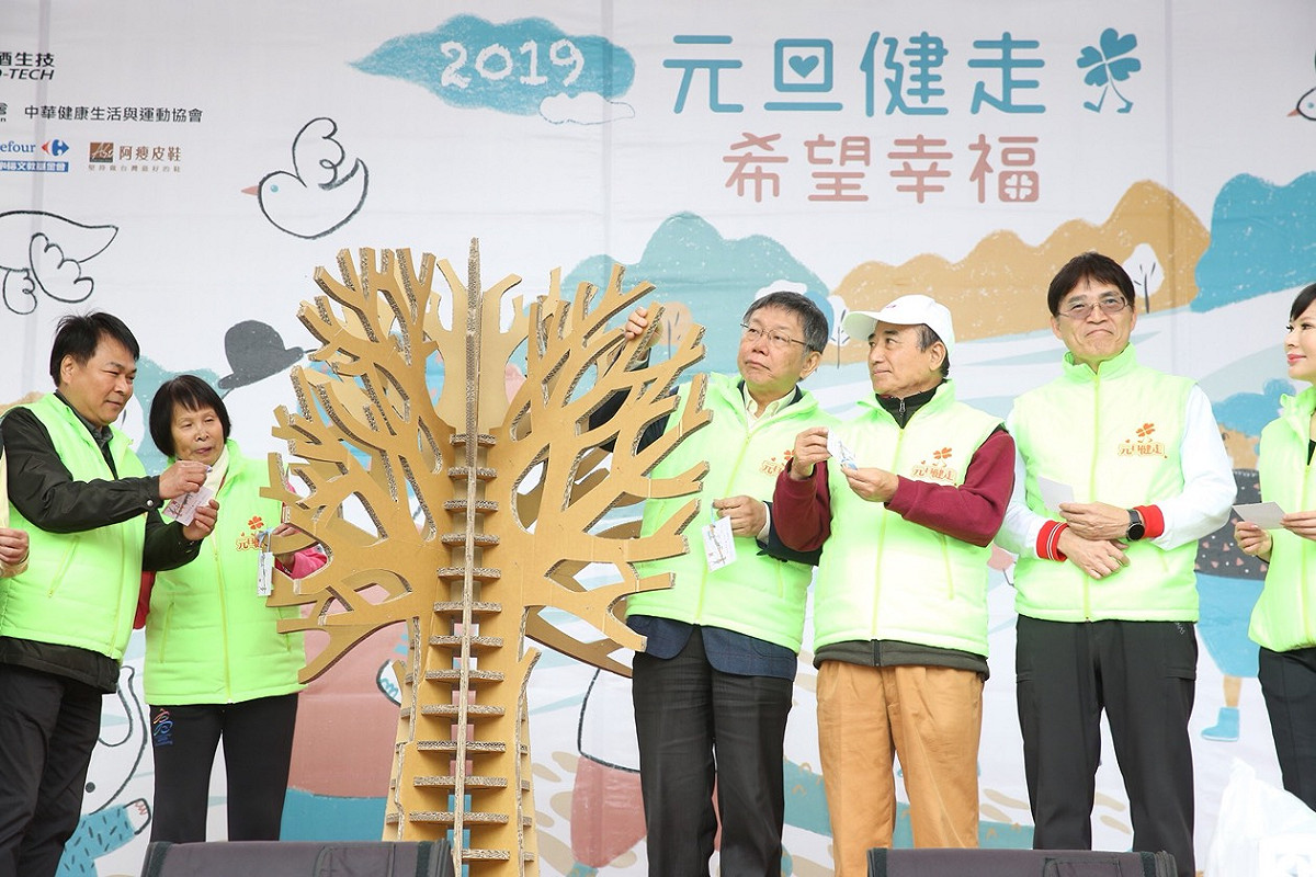台北市長柯文哲與前立法院長王金平參加健走活動。 圖：台北市政府提供