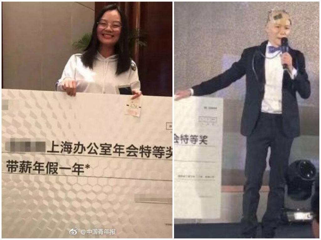 尾牙抽到「有薪假一年」超羨慕，不過其中藏有大玄機。 圖：翻攝自微博