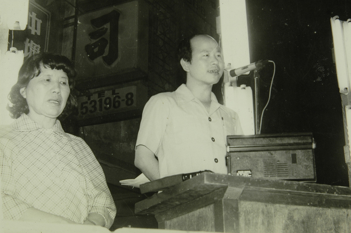 1977年許信良參選桃園縣長、黃玉嬌投入台灣省議員選舉。
 圖：許信良／提供