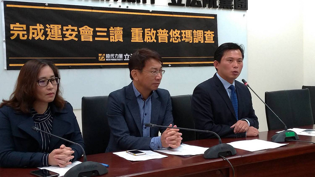 黨團今天上午召開記者會。 圖：陳佩君／攝