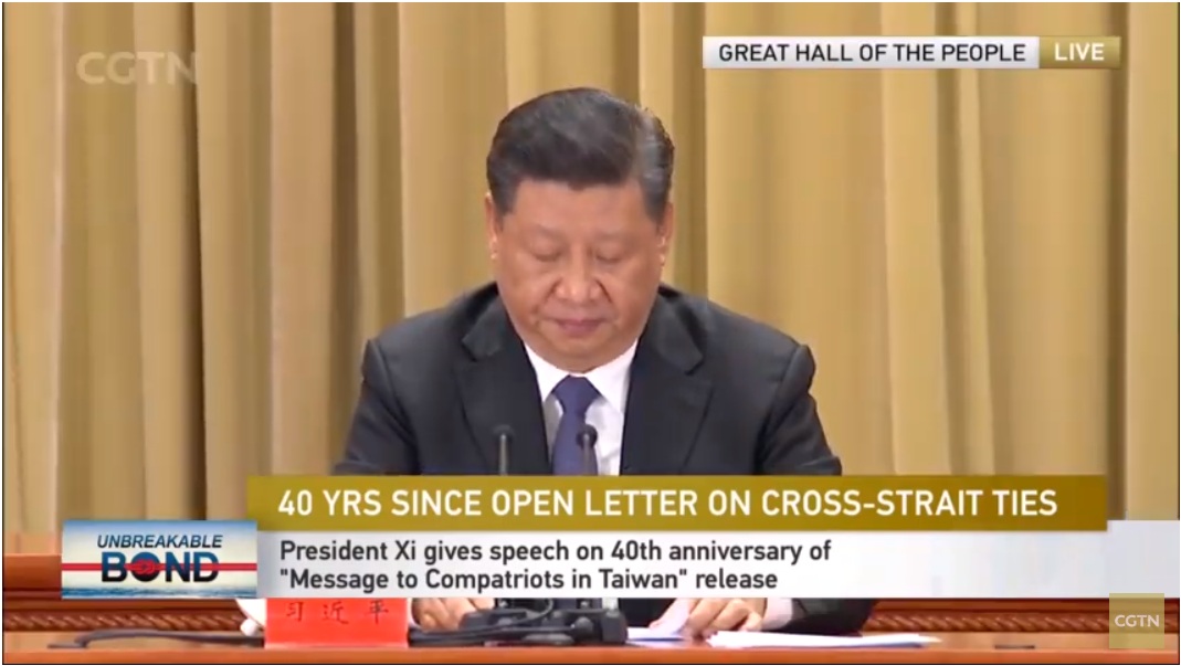 中國國家主席習近平 圖：翻攝youtube