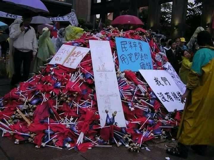 Line「韓國瑜集氣團」群組一張國旗塚的照片，成員批評為總統府升旗典禮後所留。 圖：翻攝自「韓國瑜集氣團」群組
