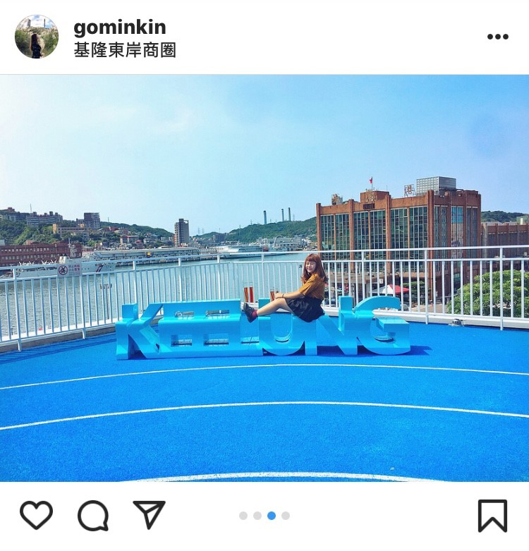 「東岸商圈」特殊的Keelung座椅造型，不只特別也很好拍。 圖：翻攝自instagram gominkin／開放權限