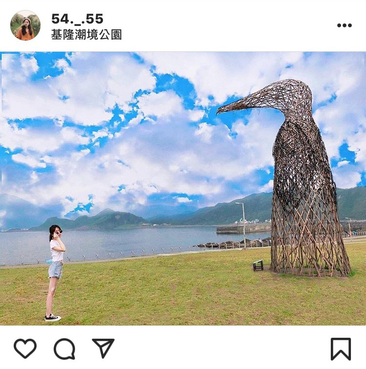 「潮境公園」內的裝置藝術也很好拍。 圖：翻攝自instagram 54._.55／開放權限