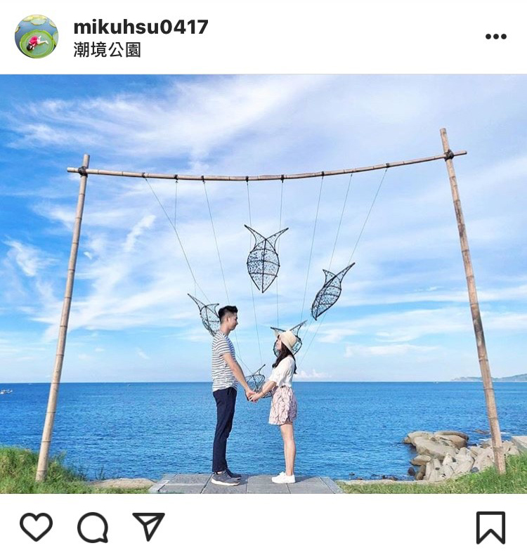 「潮境公園」也是非常適合情侶約會的景點。 圖：翻攝自instagram mikuhsu0417／開放權限