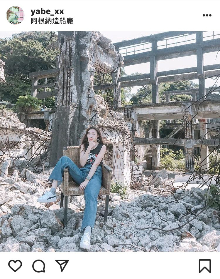 「阿根納造船廠」充滿廢墟的風格，吸引許多人前來拍照。 圖：翻攝自instagram yabe_xx／開放權限