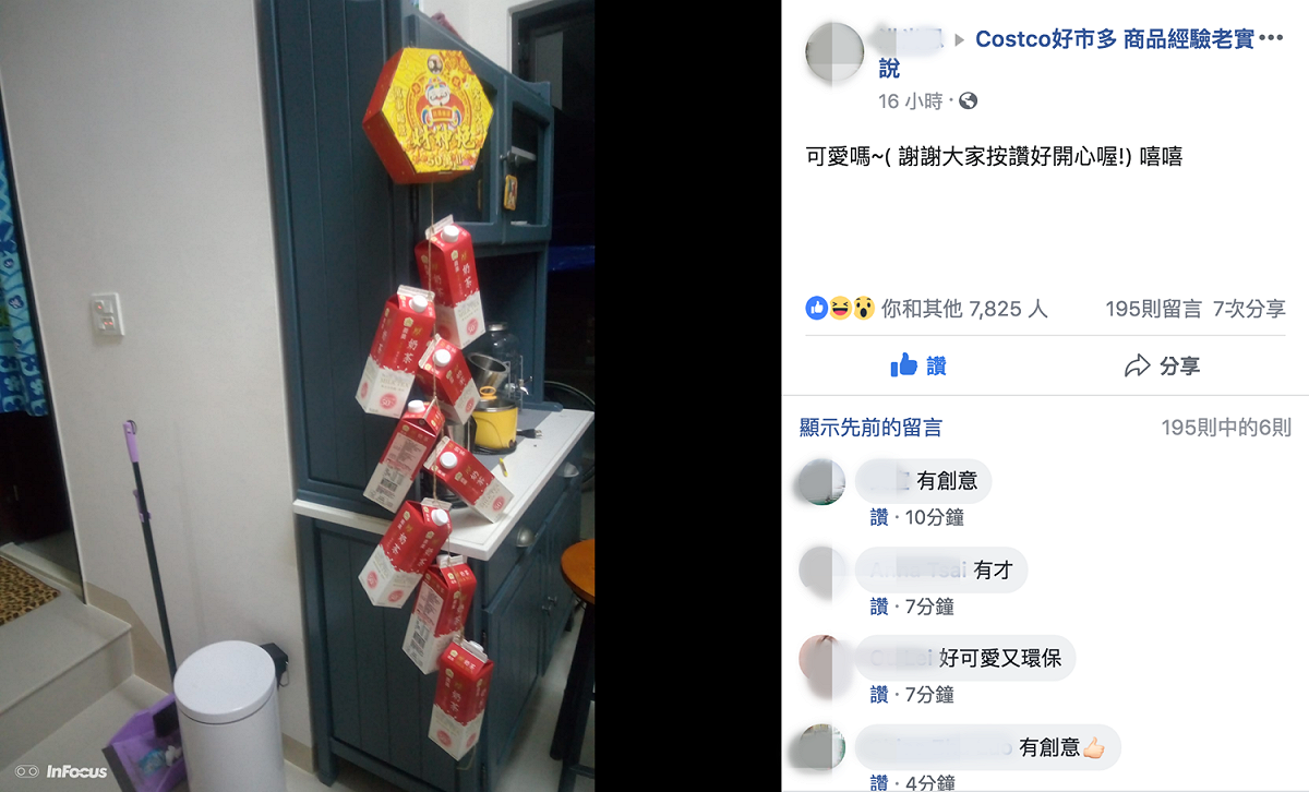 有網友將COSTCO獨賣的義美厚奶茶製作成創意鞭炮串，其他網友大讚很有創意。 圖／翻攝自臉書社團