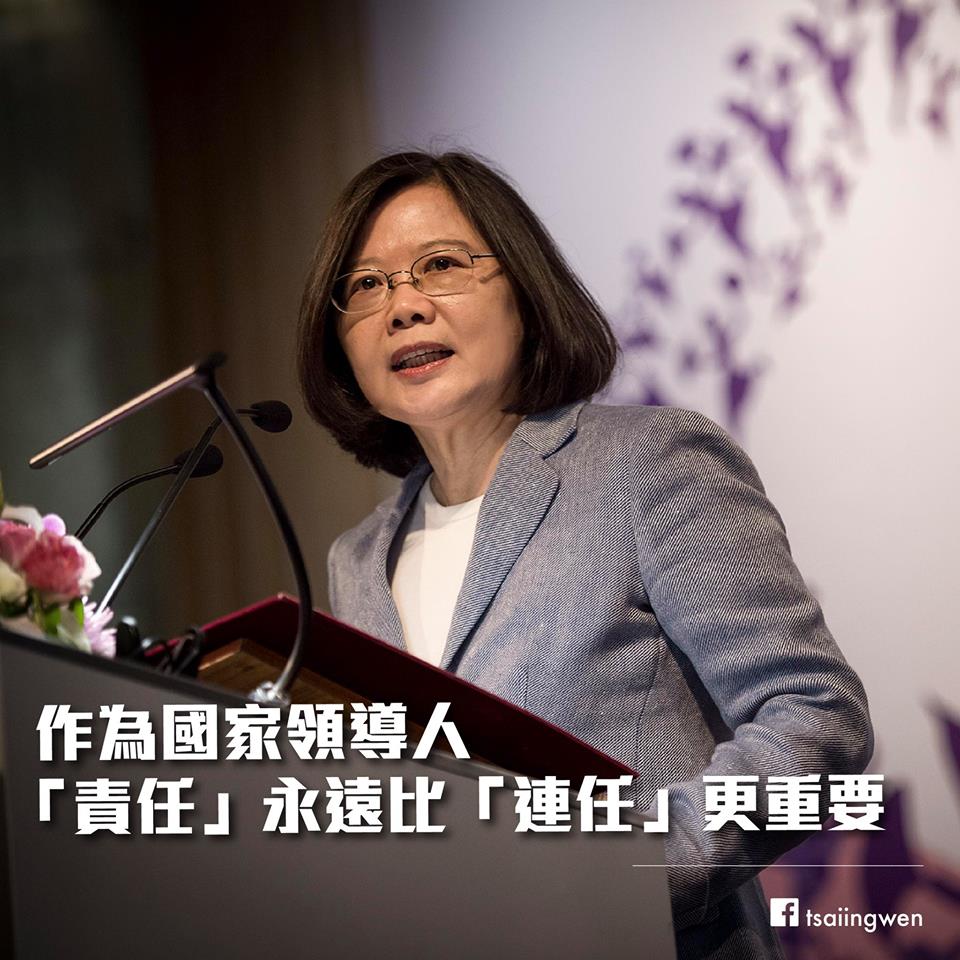 蔡英文臉書回應金門海飄病死豬驗出非洲豬瘟病毒一事，強調「責任」永遠比「連任」更重要。 圖：翻攝蔡英文 Tsai Ing-wen臉書