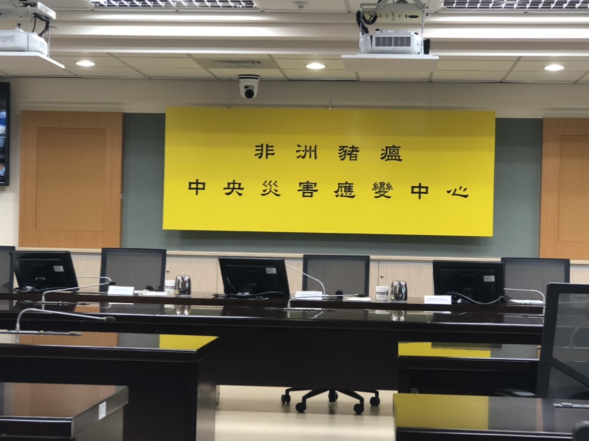 行政院長賴清德今（4）日上午10時於非洲豬瘟中央災害應變中心召開跨部會會議。 圖：張嘉哲/攝