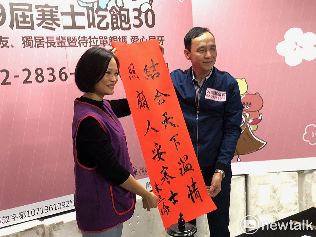 人安基金會將於月底舉辦「第29屆寒士吃飽30尾牙」，為了強化募款效率，上午邀請前新北市長朱立倫到萬華平安站親筆揮毫。 圖：趙婉淳／攝