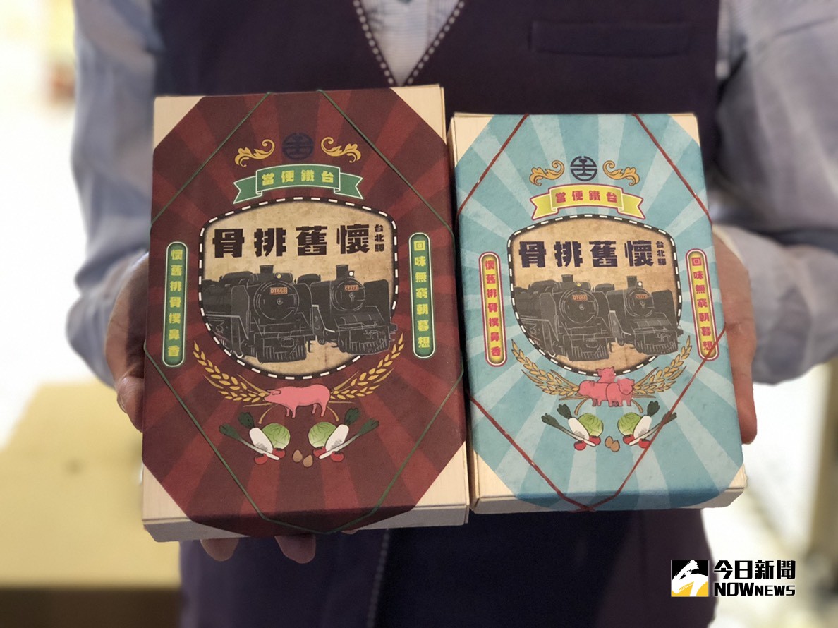 台鐵即日起限量推出懷舊排骨便當，除了有全新設計的外包裝，還復刻睽違 10 年的經典菜色。 圖／記者陳致宇攝, 2019.01.04