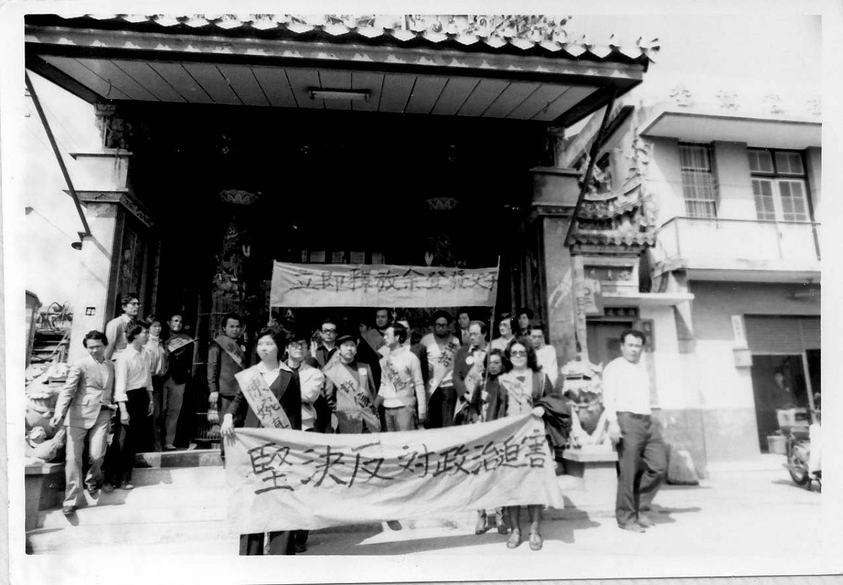 黨外人士遊行隊伍抵達高雄橋頭信仰中心鳳橋宮前合影。 圖：陳博文／攝