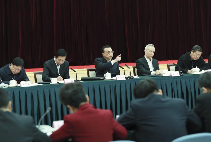 李克強考察三大銀行普惠金融部，並在銀保監會主持召開座談會。 圖：擷取自中國政府網