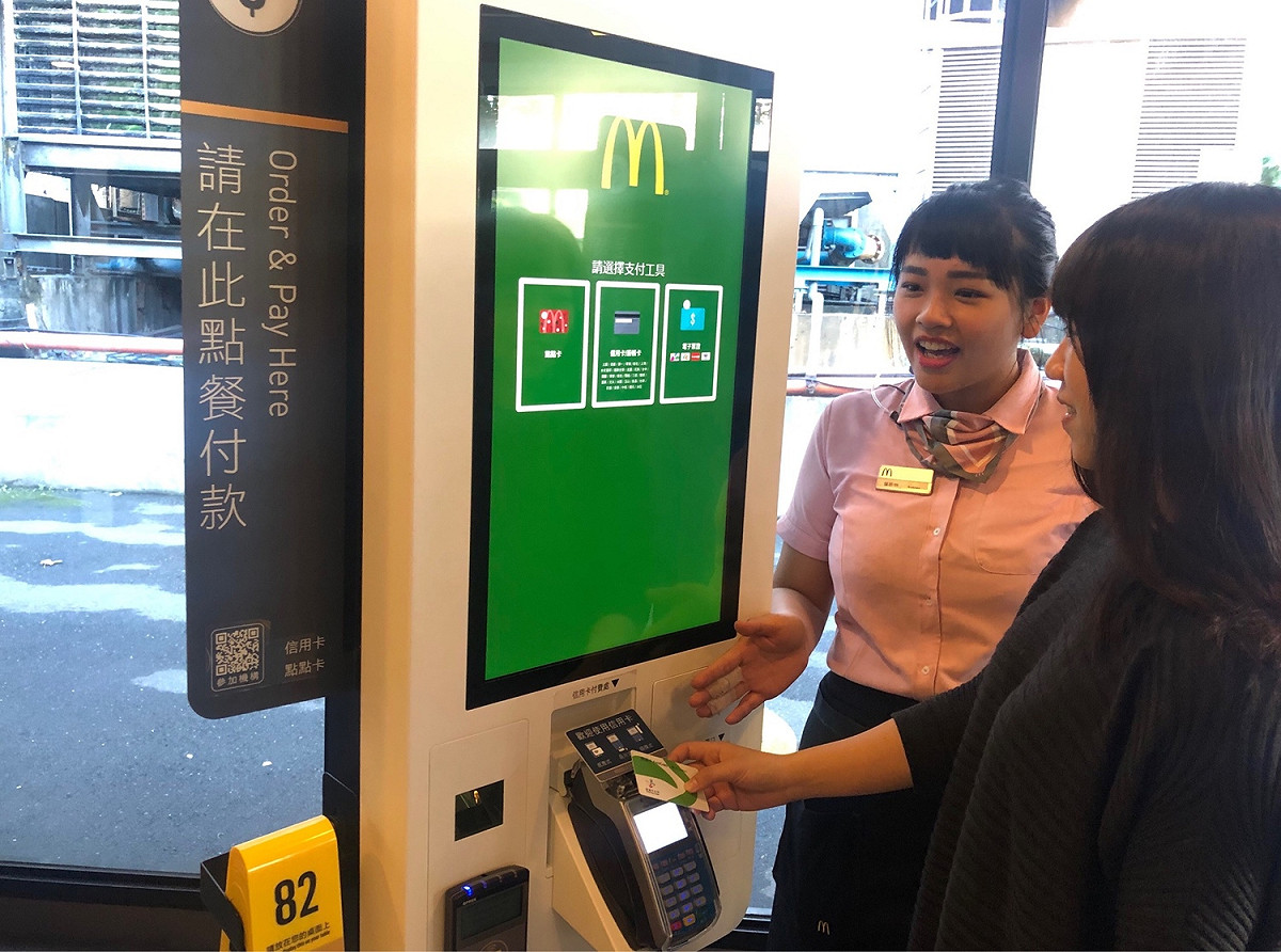 台灣麥當勞今（4）日正式宣布開刷4大電子票證，包含悠遊卡、一卡通、icash、HappyCash，預估3月底前全台餐廳都可使用。 圖／麥當勞提供