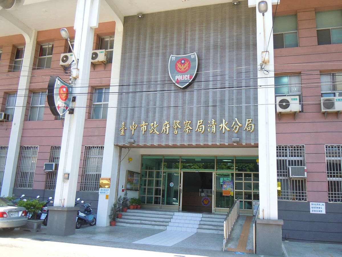 台中清水分局偵辦擄人埋屍案。 圖 : 翻攝自維基百科