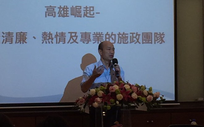 韓國瑜出席首長共識營要求各機關捲起袖子做事。 圖：孫家銘/攝