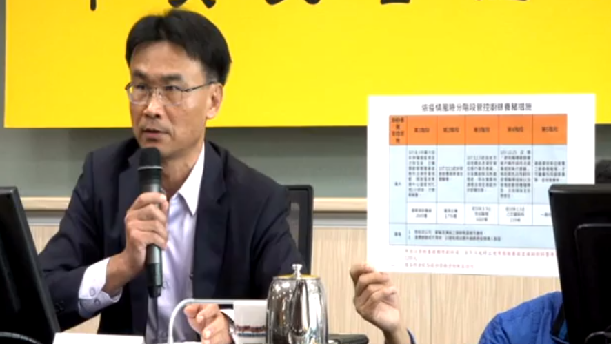 農委會代理主委陳吉仲 圖：截自動植物防疫檢疫局-防疫小尖兵直播畫面