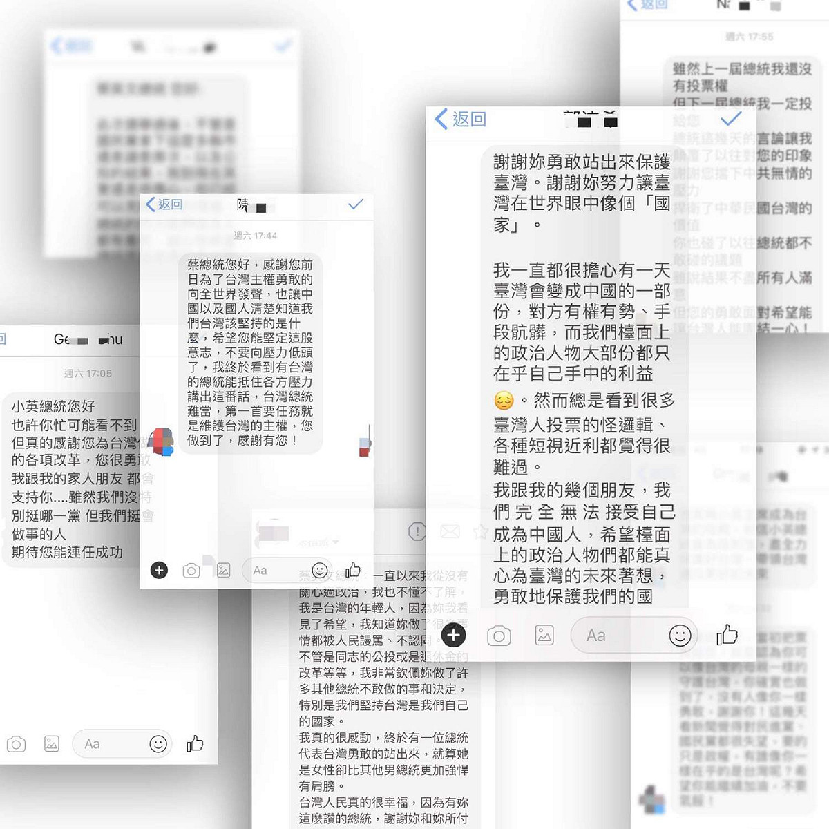 總統說，忙到現在，今天才能花一些時間看大家的留言跟訊息。「支持真的很多、很溫暖，當然也有希望我們做得更好的直接意見。無論如何，很謝謝各位花時間寫訊息給我，謝謝你們」。 圖：翻攝自蔡英文臉書