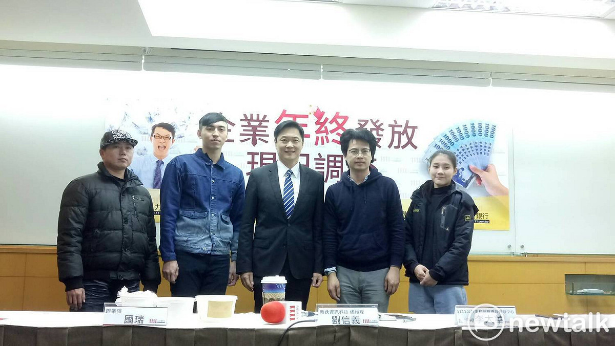2018景氣下滑 企業年終縮水平均不到兩個月 圖: 1111人力銀行/提供