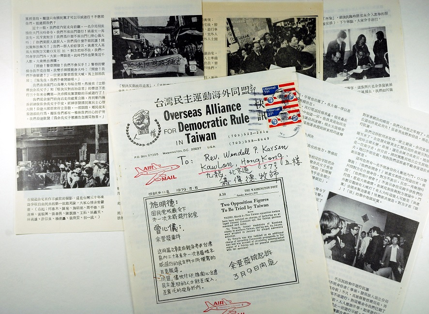 美國人權工作者梅心怡在日本大阪將余氏父子被捕消息，傳遞給國際人權組織，展開救援工作。 圖：艾琳達／提供