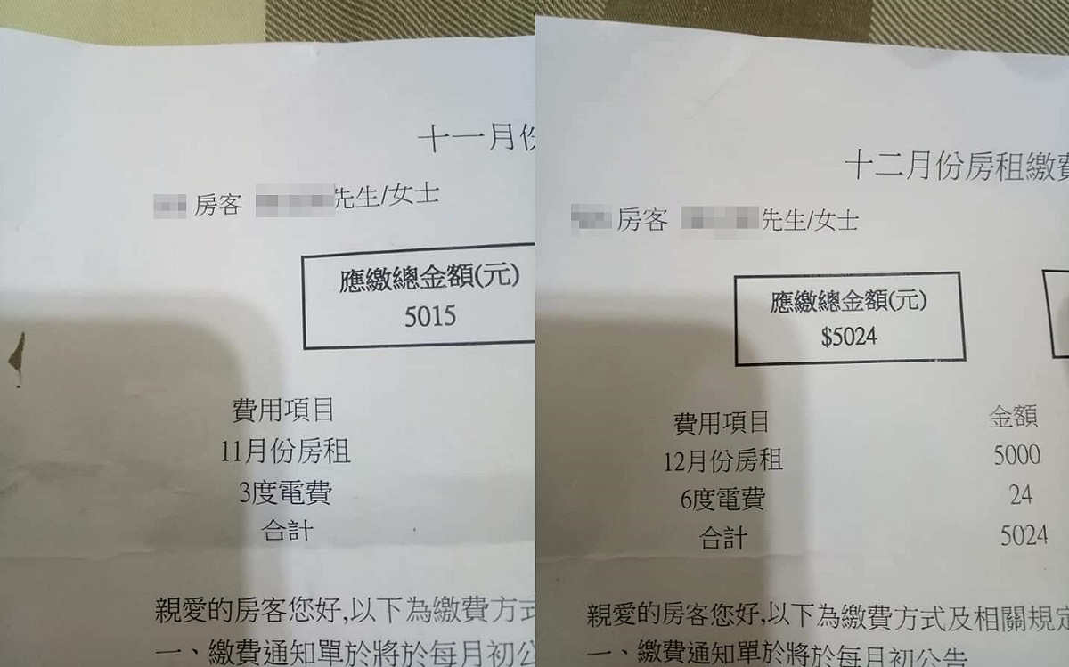一名男網友 3 個月僅用電 12 度，讓不少人看傻眼，紛紛留言問他怎麼辦到的。 圖／翻攝自爆料公社官網, 2019.01.07
