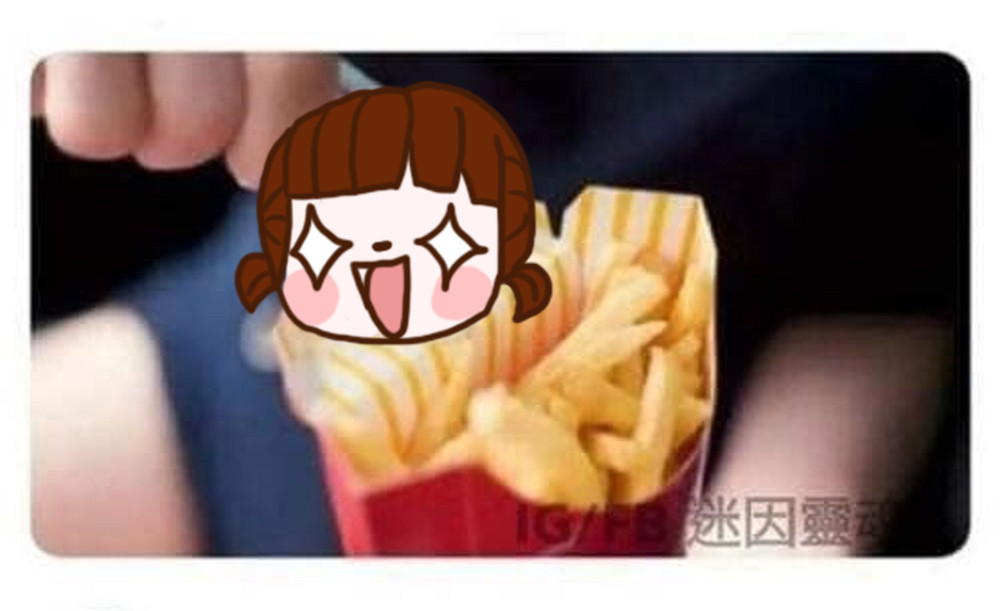 有網友發現，麥當勞薯條盒竟暗藏小功能。 圖／翻攝自臉書社團爆怨公社