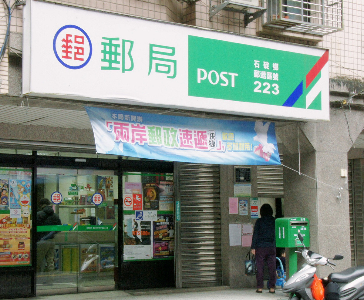 管碧玲批評國營事業不應帶頭違法且製造低薪、剝削勞工，要求全面體檢國應事業勞務外包之必要性與勞動條件。 圖 : 翻攝自3people.com.tw