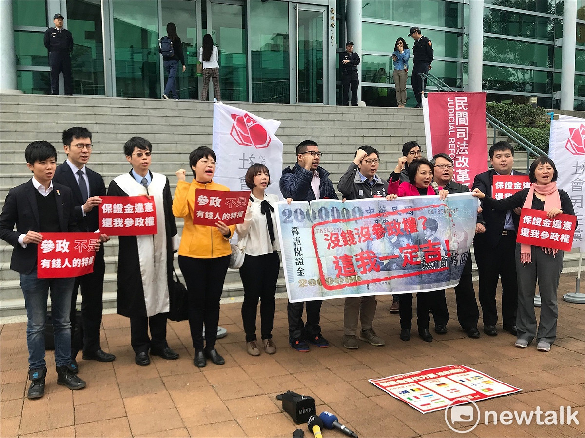 社民黨聯合多個小黨、NGO團體於台北高等行政法院外召開「跨黨派公民反對鉅額保證金，范雲釋憲奪回小民參政權」記者會。 圖 : 周煊惠 / 攝