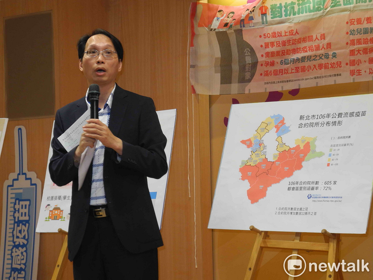 新北市衛生局宣布出現107年10月起首例流感併發重症死亡病例，呼籲民眾及早施打疫苗。 圖：王峻昌/攝