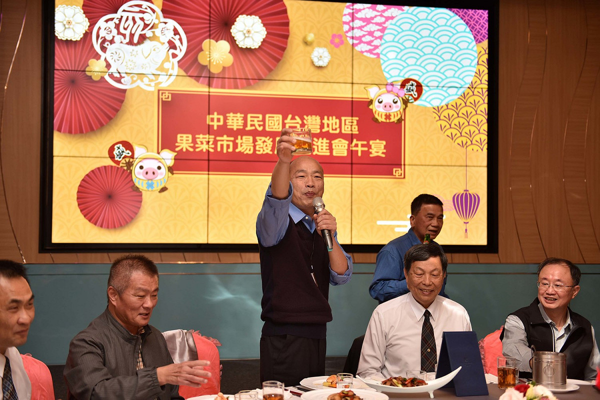 韓國瑜舉杯祝與會者過年發大財。 圖：高雄市新聞局/提供