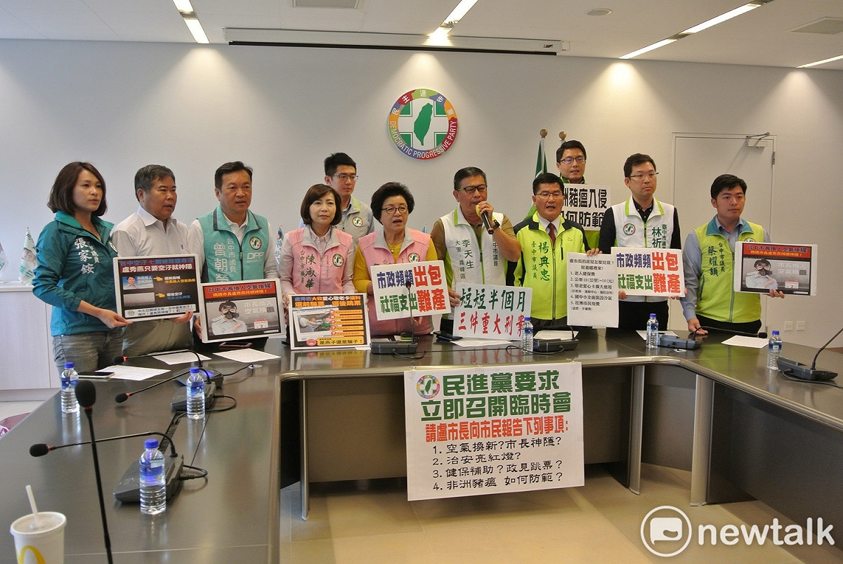 民進黨台中市議會黨團指盧秀燕上任後市政頻出包，要求盧秀燕到市議會說明清楚。 唐復年/攝