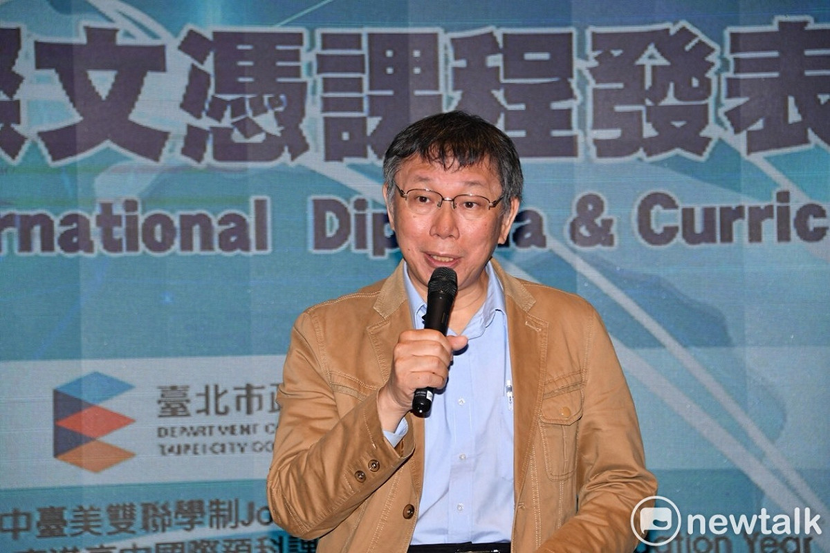 台北市長柯文哲。 圖：台北市政府 / 提供