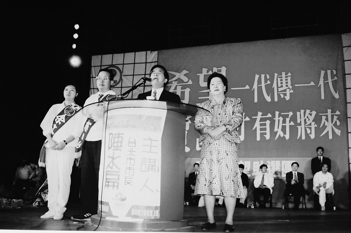 「希望一代傳一代，台灣才有好將來」，1997年余政憲連任高雄縣長，台北市長陳水扁來高雄鳳山助講。 圖：邱萬興／攝