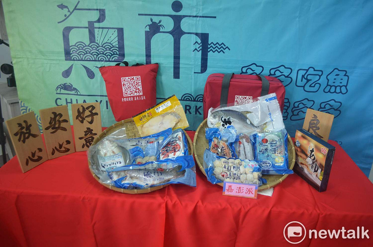 嘉義市魚市場推出春節魚品禮盒。 圖：蔡坤龍/攝