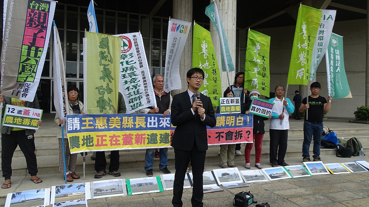 彰化縣驚傳農地違建搶建潮，數個公民環保團體要求縣長王惠美出面說明。 圖：彰化縣環境保護聯盟／提供
