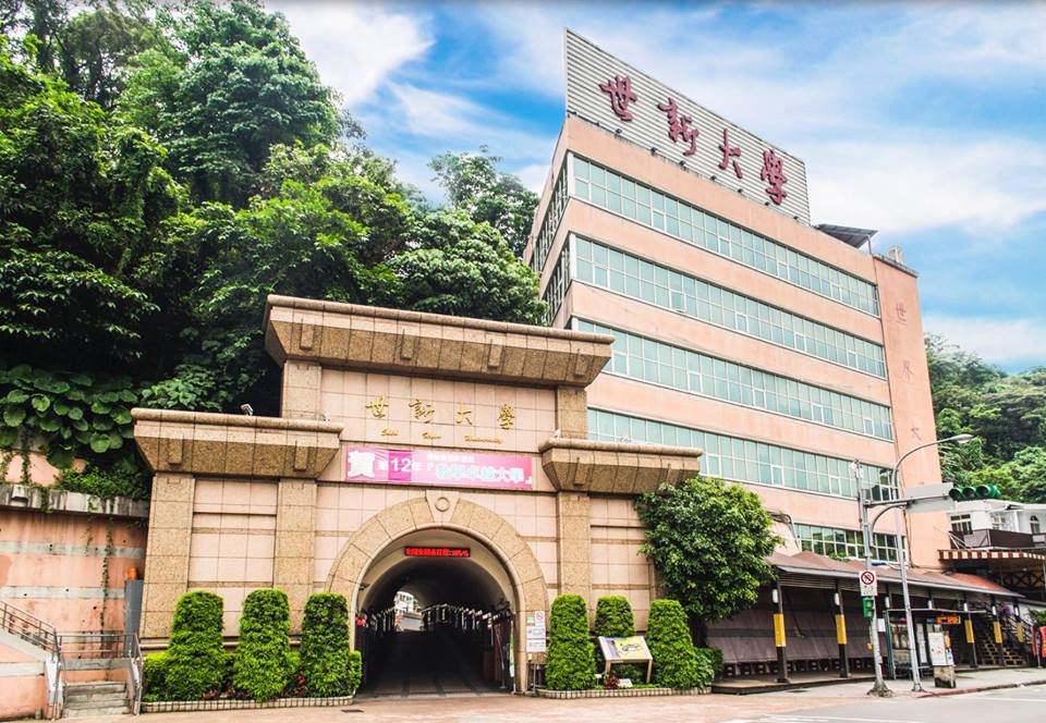 世新大學今（9）日稍早再度提出書面數據，表示社發所近四年無人畢業，若以善盡社會責任觀點來看，社發所教師未能善盡責任。 圖／翻攝自世新大學臉書（資料畫面）