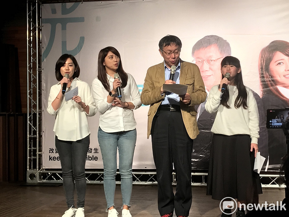 「柯家軍」立委參選人陳思宇（左2）今日公佈與「學姊」黃瀞瑩（左1）、街頭藝人白芯羽（右1）合唱的競選歌曲，市長柯文哲（右2）也上台開金嗓。 圖 : 周煊惠 / 攝