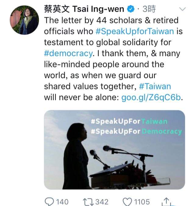 44名國際學者發表公開信相挺，總統蔡英文昨晚在臉書用英文謝謝這些友人對台灣的支持。 圖：翻攝自蔡英文臉書