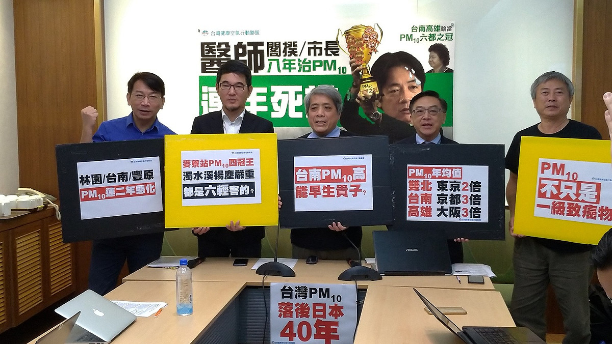環團與跨黨派立委召開記者會。 圖:陳佩君/攝