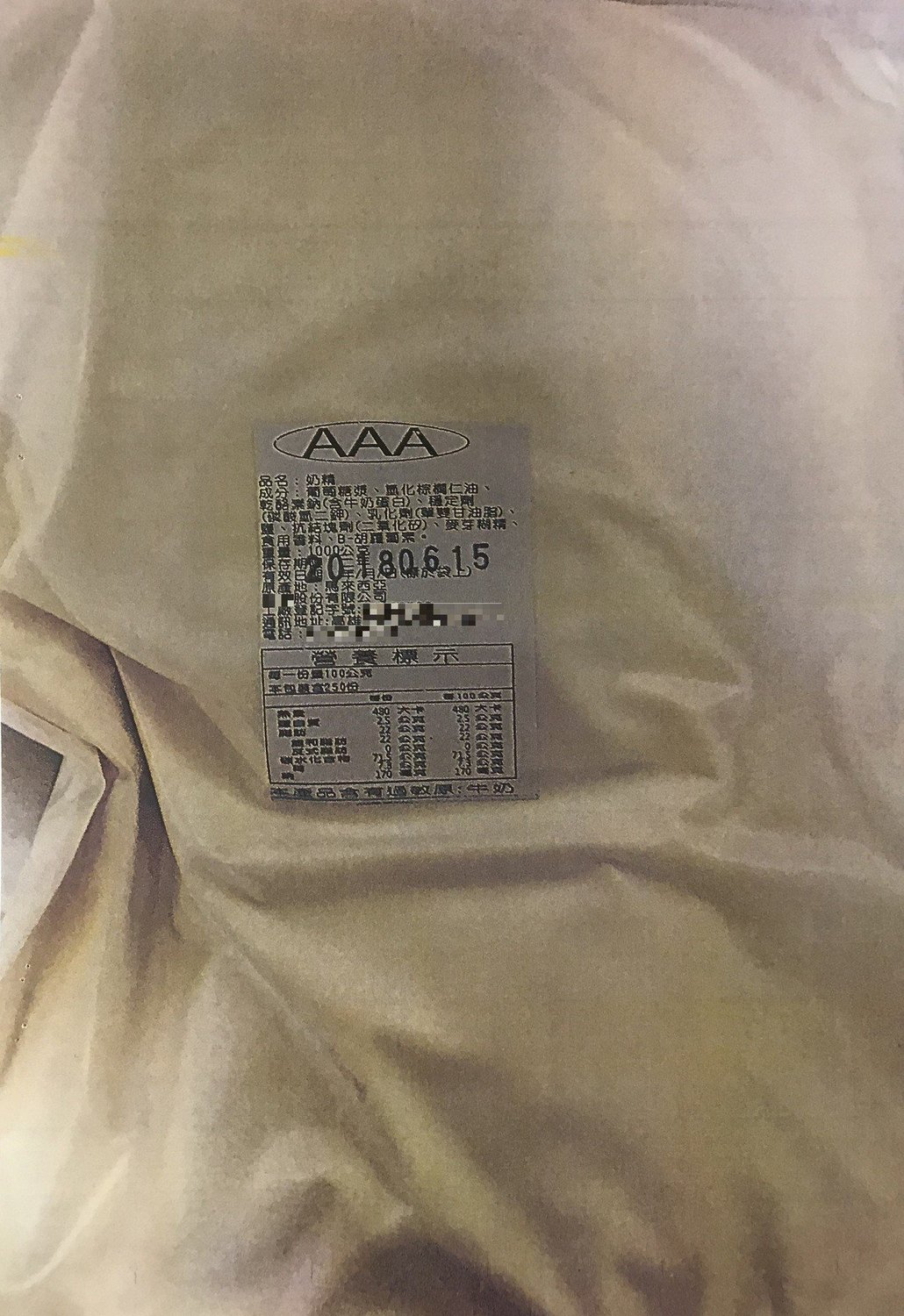 現場查獲違規的AAA奶精產品。 圖：食藥署/提供