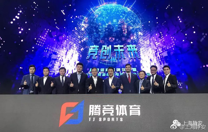 今（10）日騰訊與Riot Games宣布成立合資公司「騰競體育」 圖：翻攝自 上海靜安 微博