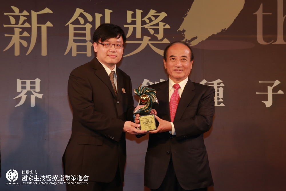 台大醫學研究部主治醫師陳昆鋒(圖左一)曾獲得有庠科技論文獎、吳大猷先生紀念獎、國家新創獎等多個學術獎項，如今身陷論文造假風波，遭科技部判予停權10年的嚴厲處分。 圖：翻攝自國家新創獎官網